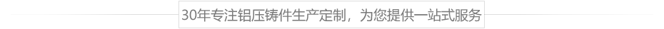 實力是選擇我們的堅實保障